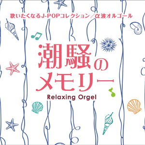 同性恋射精视频
