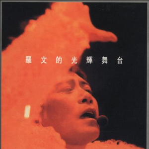 同性恋射精视频
