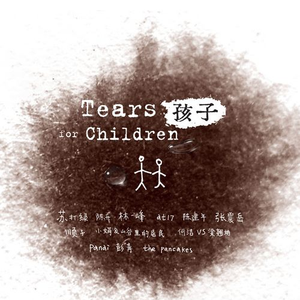 同性恋射精视频
